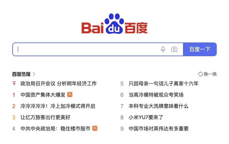 baidu